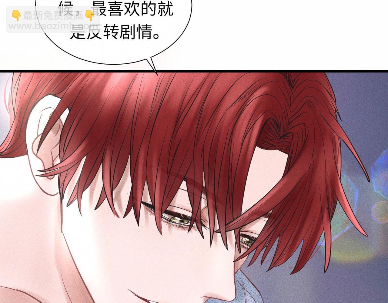 第48话 反转78