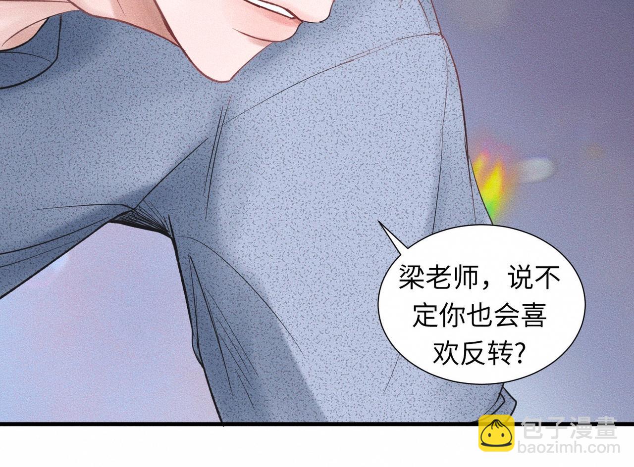 第48话 反转79