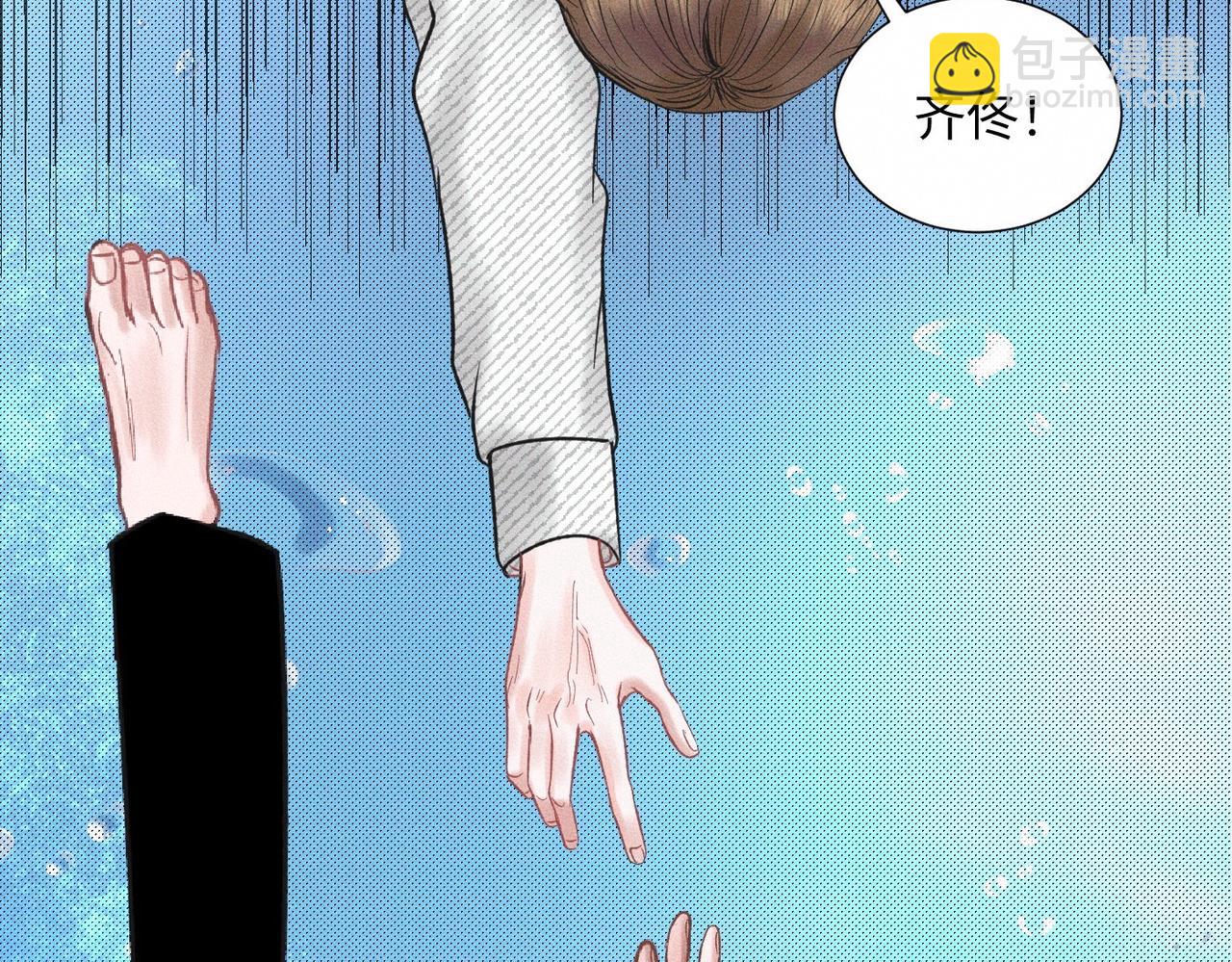 第48话 反转8