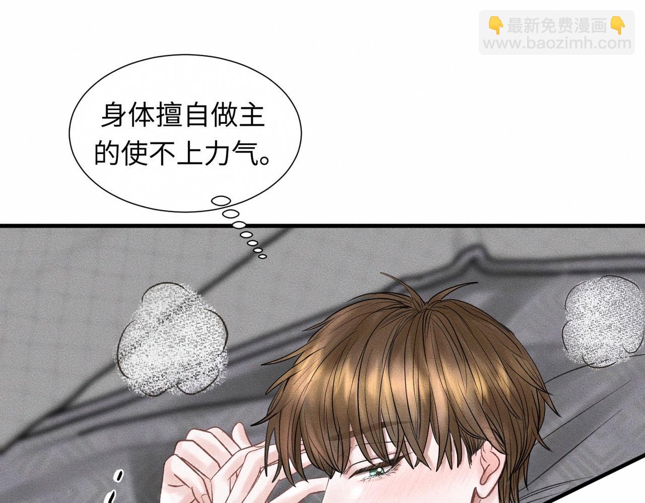 第48话 反转80
