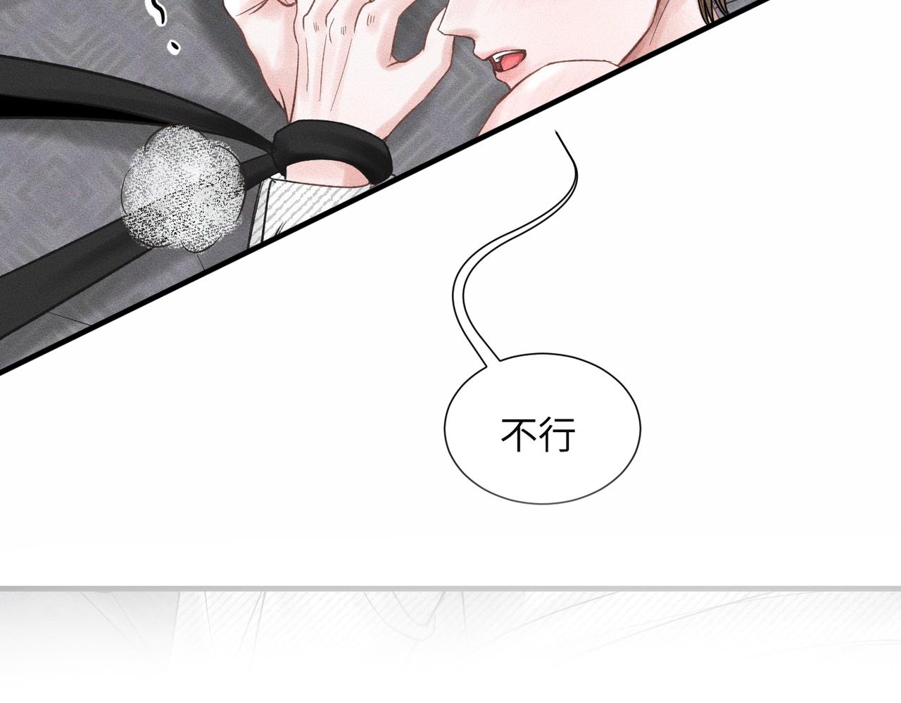 第48话 反转81