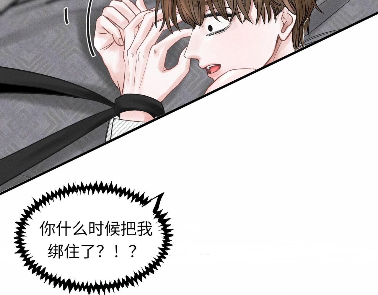 第48话 反转85