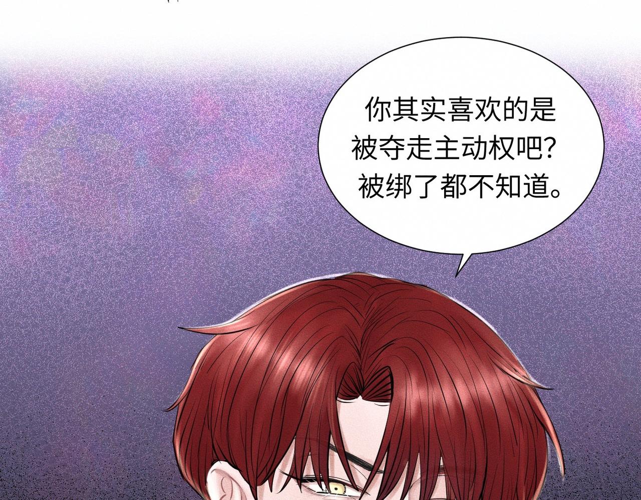 第48话 反转86