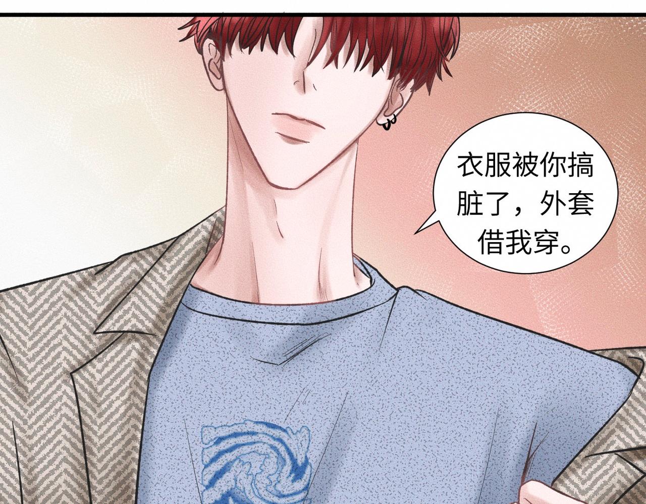 第48话 反转91