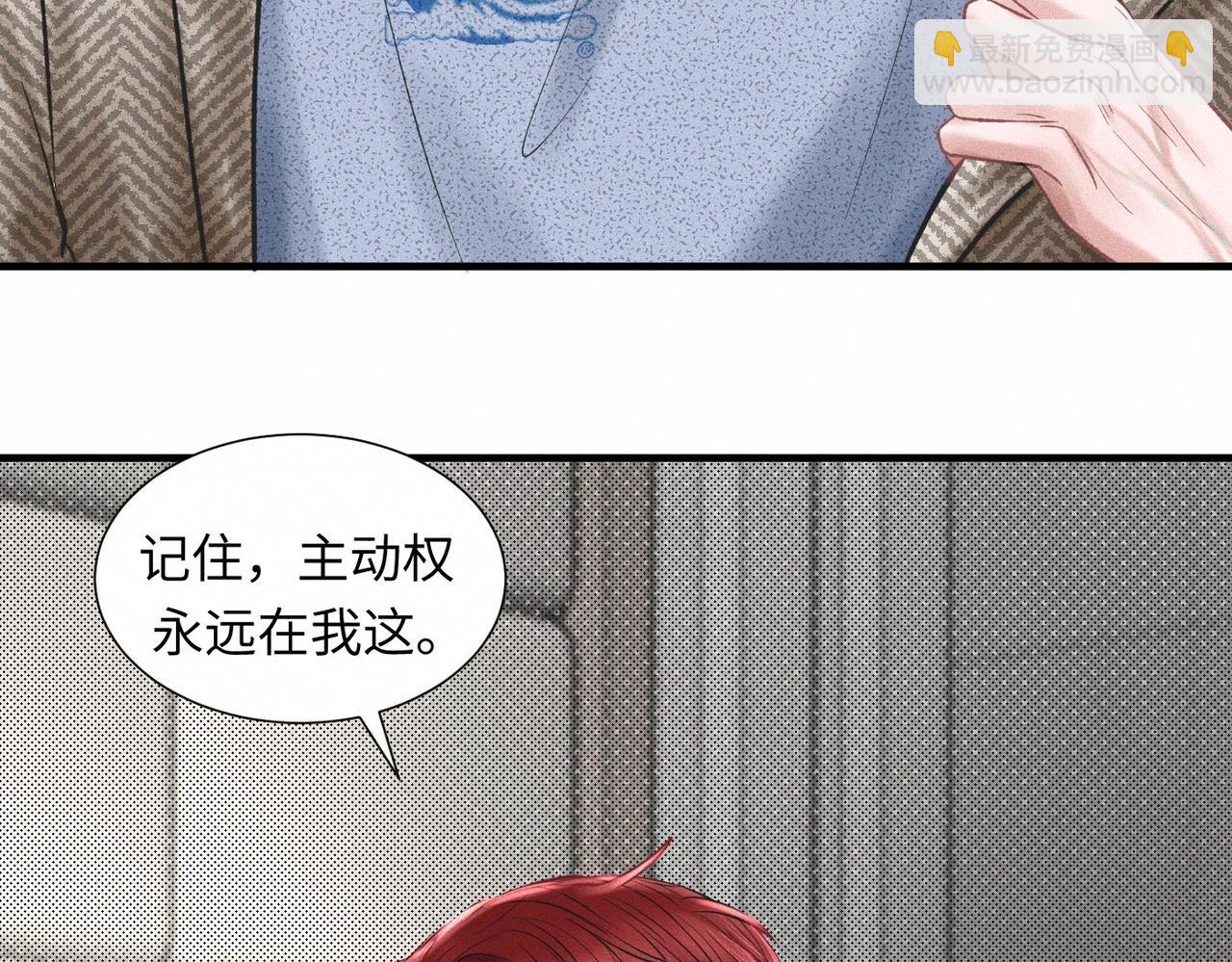 第48话 反转92