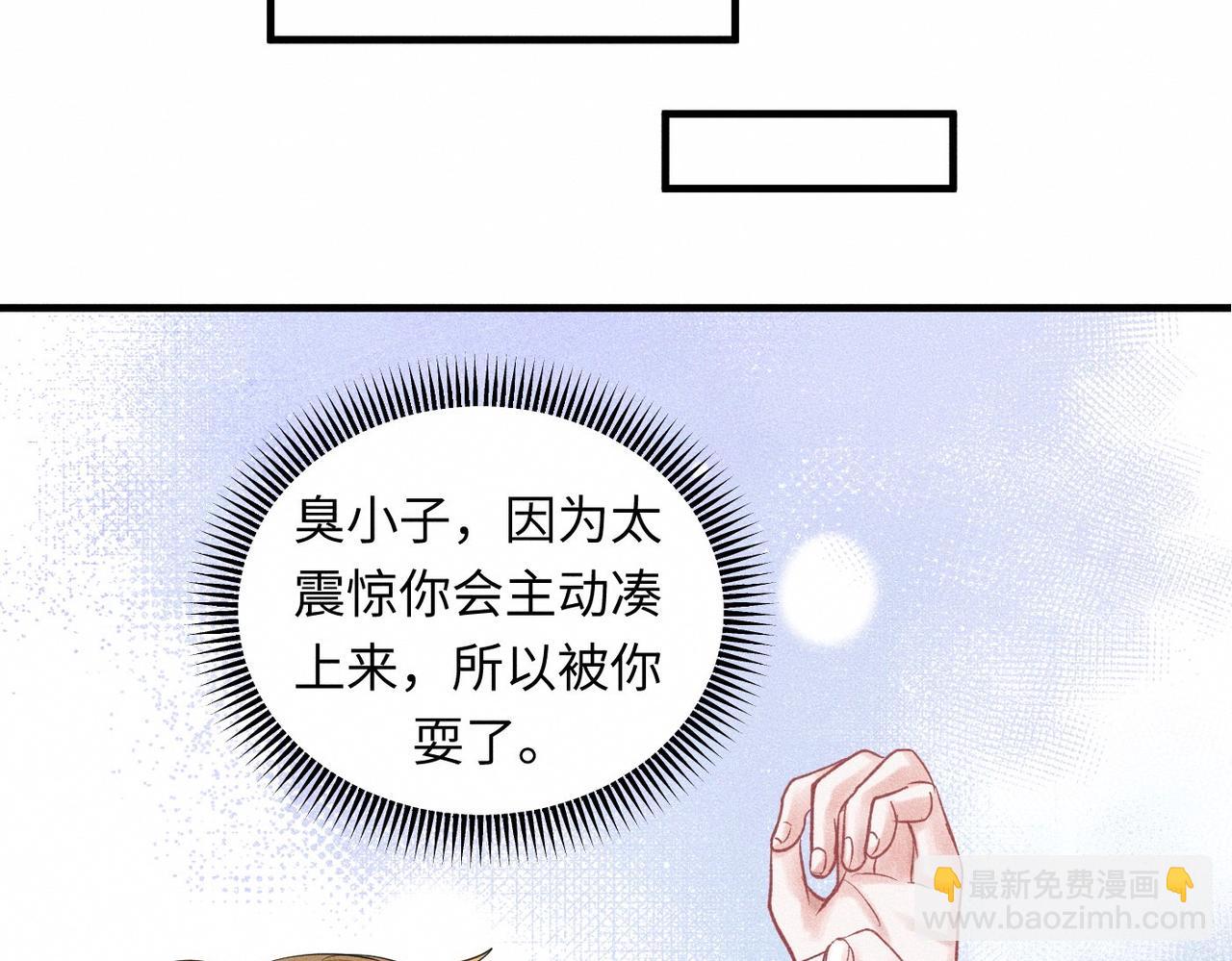 第48话 反转96