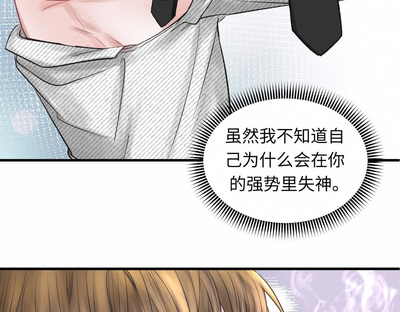 第48话 反转98