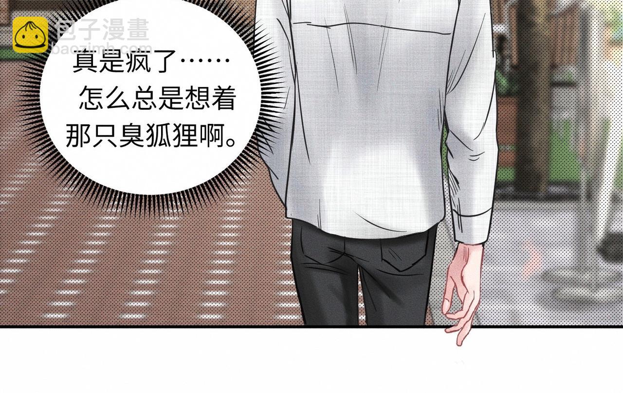 第49话 暴风雨前12