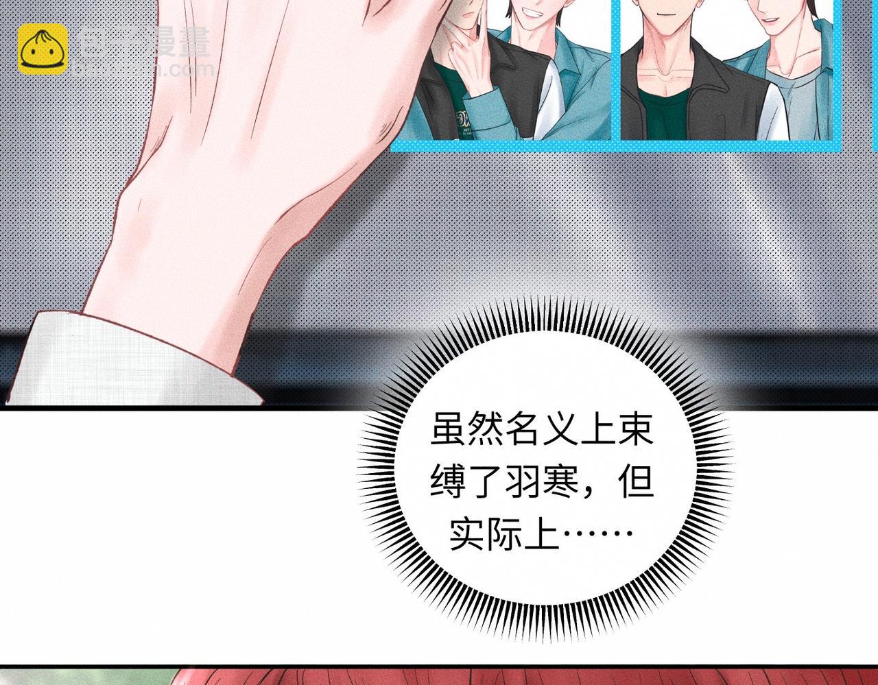 第49话 暴风雨前19