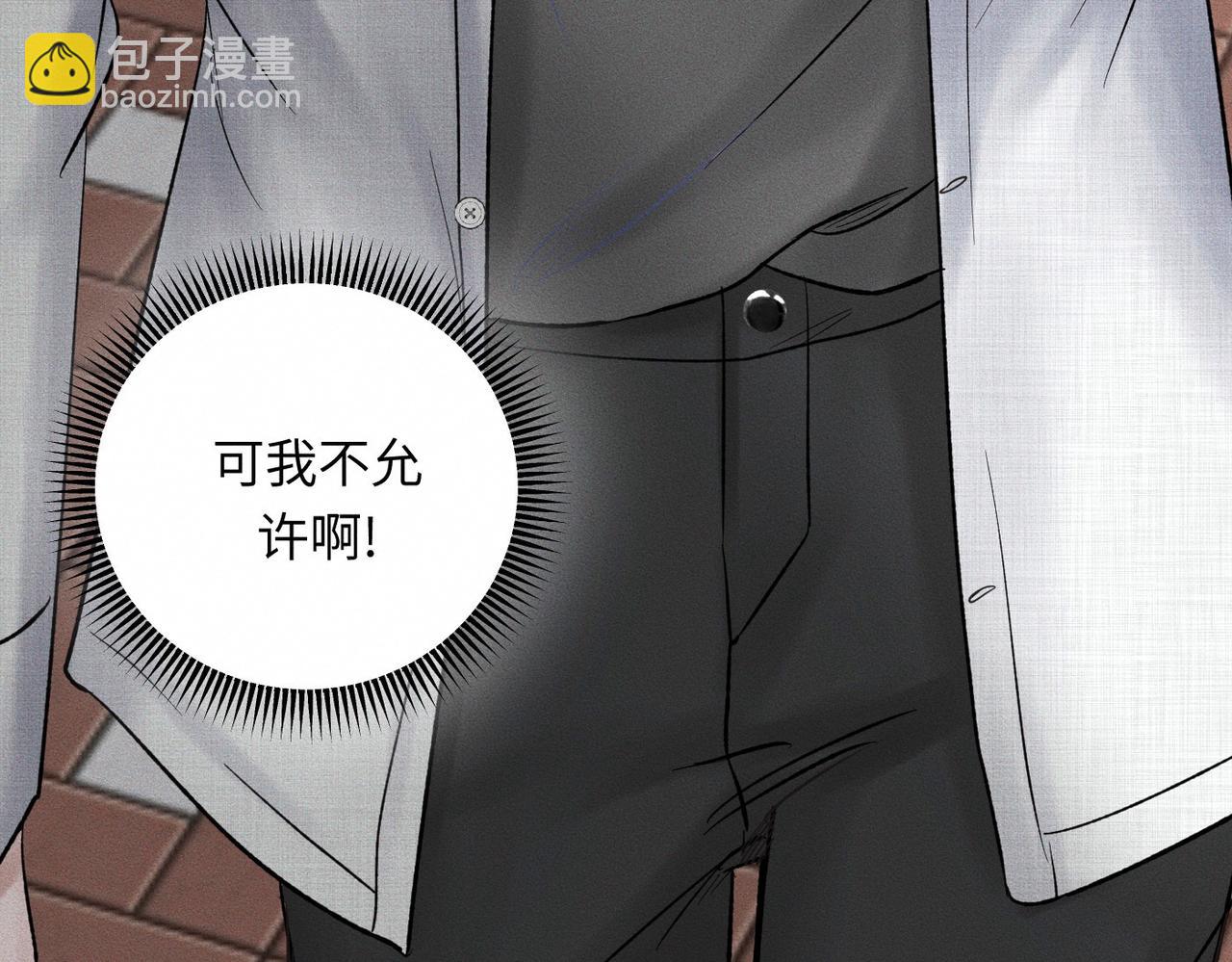 第49话 暴风雨前26