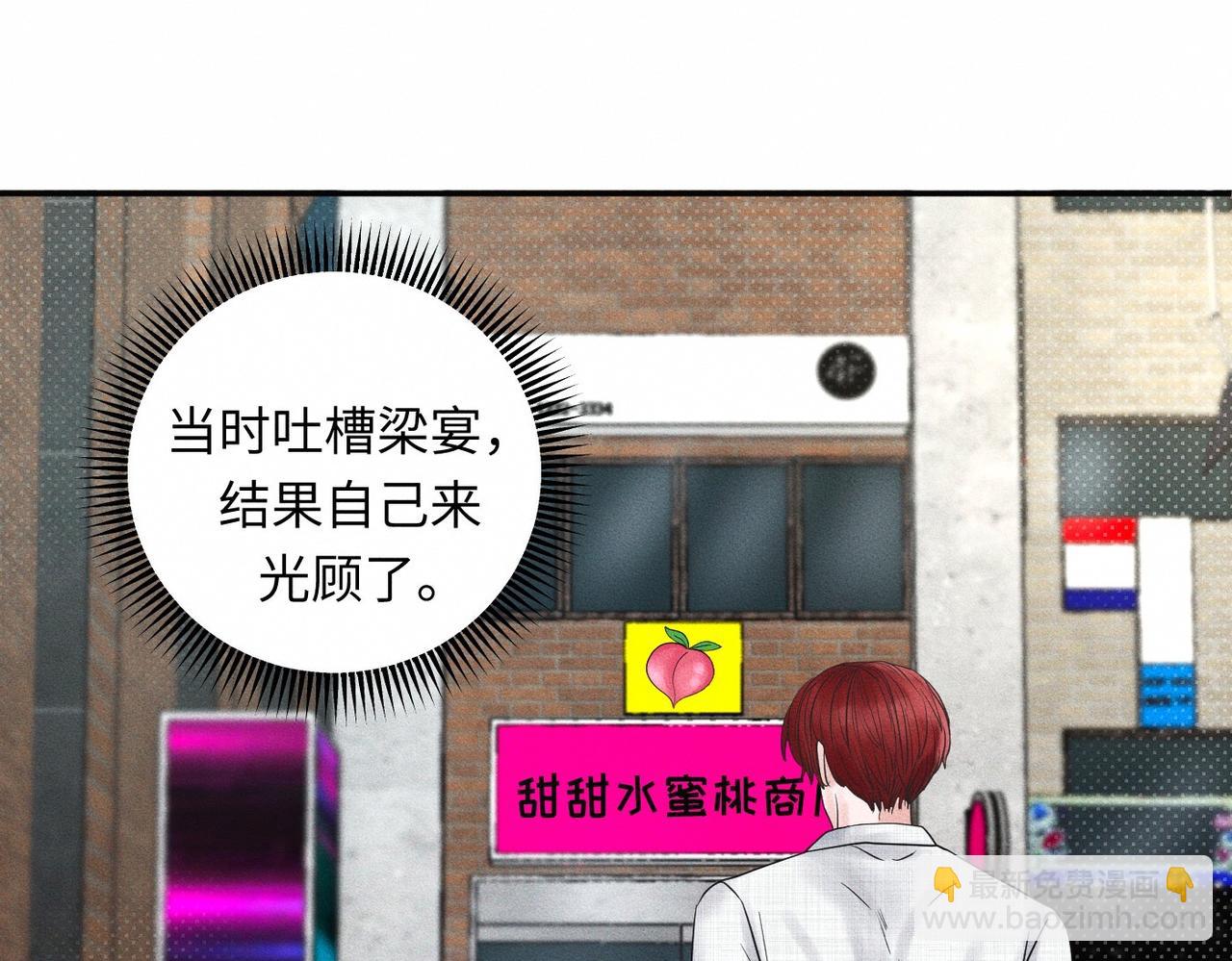 第49话 暴风雨前28