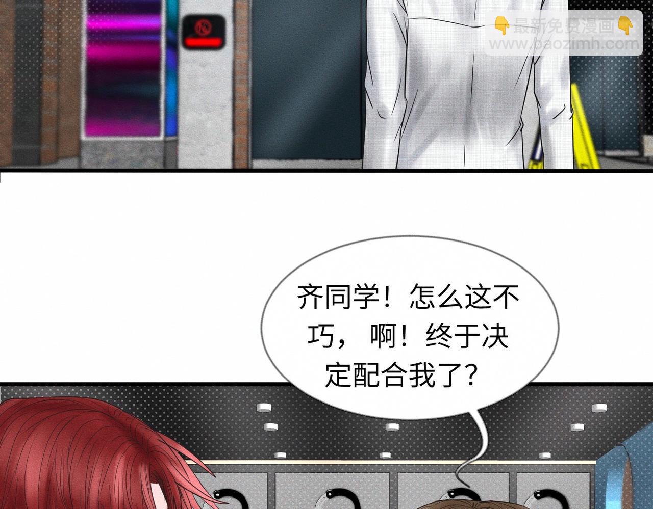 第49话 暴风雨前29