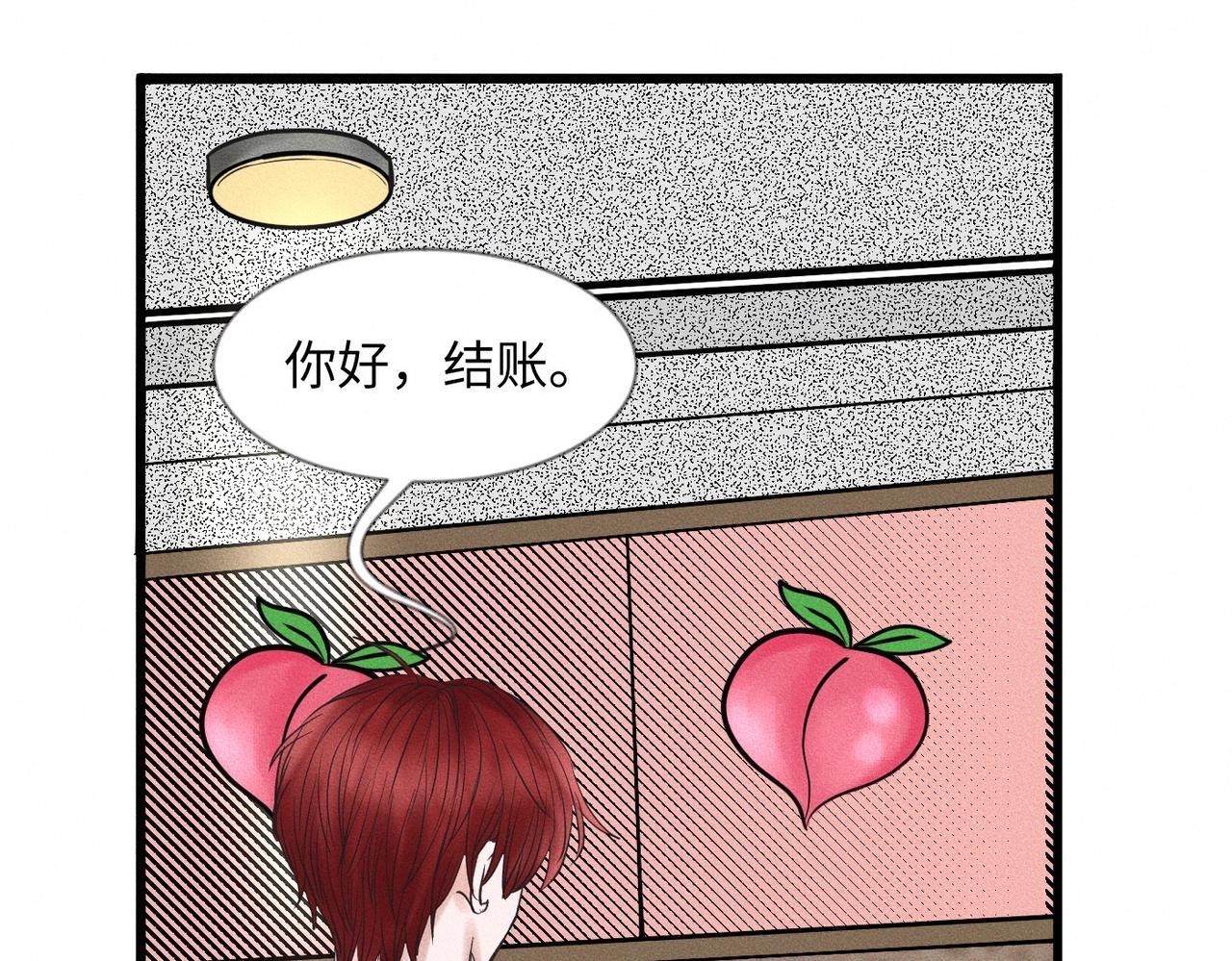 第49话 暴风雨前32