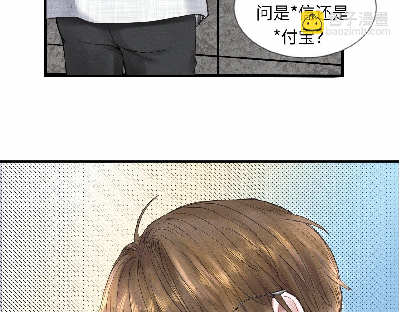第49话 暴风雨前34