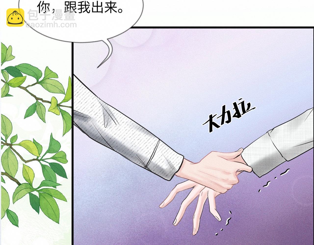 第49话 暴风雨前37