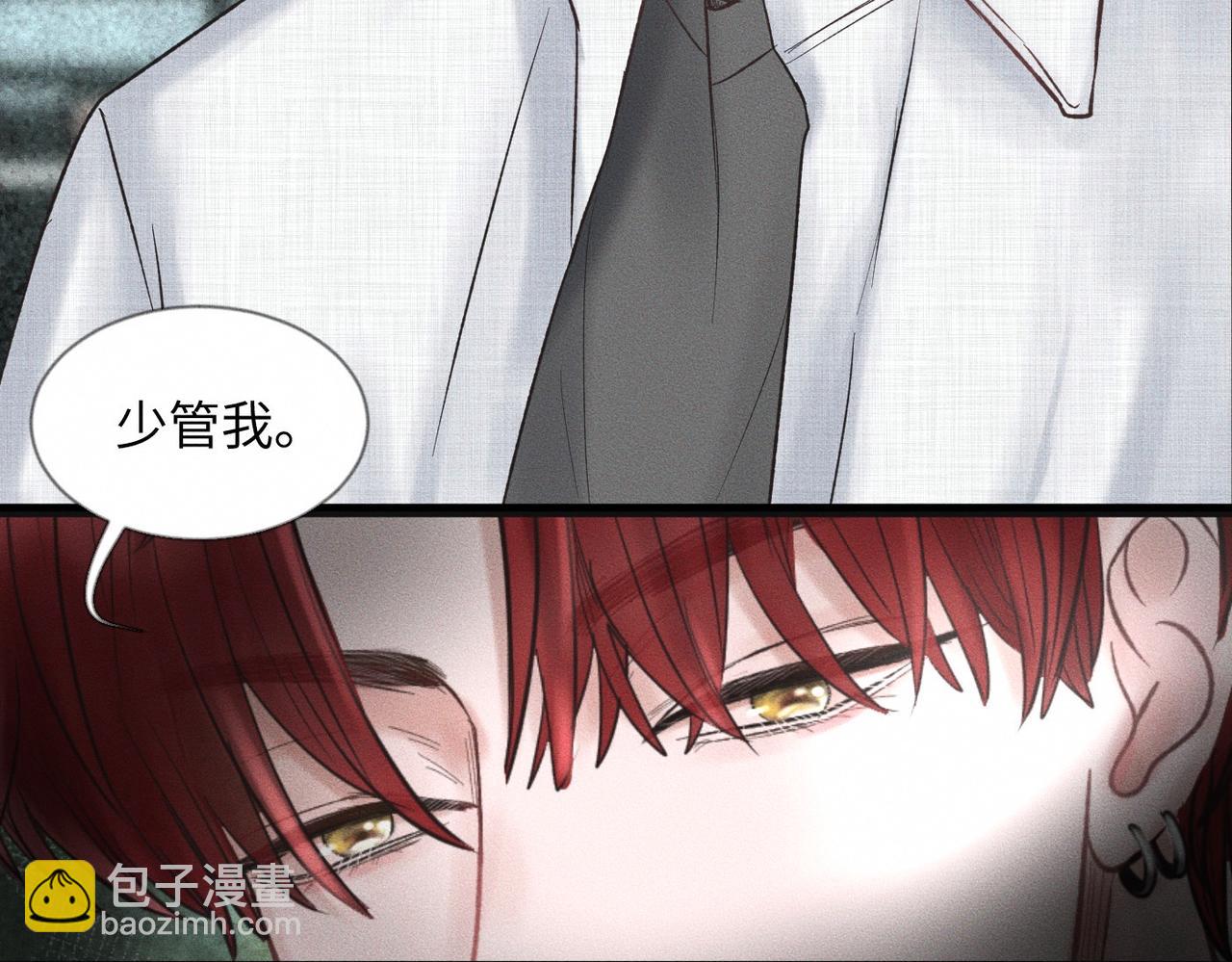 第49话 暴风雨前44