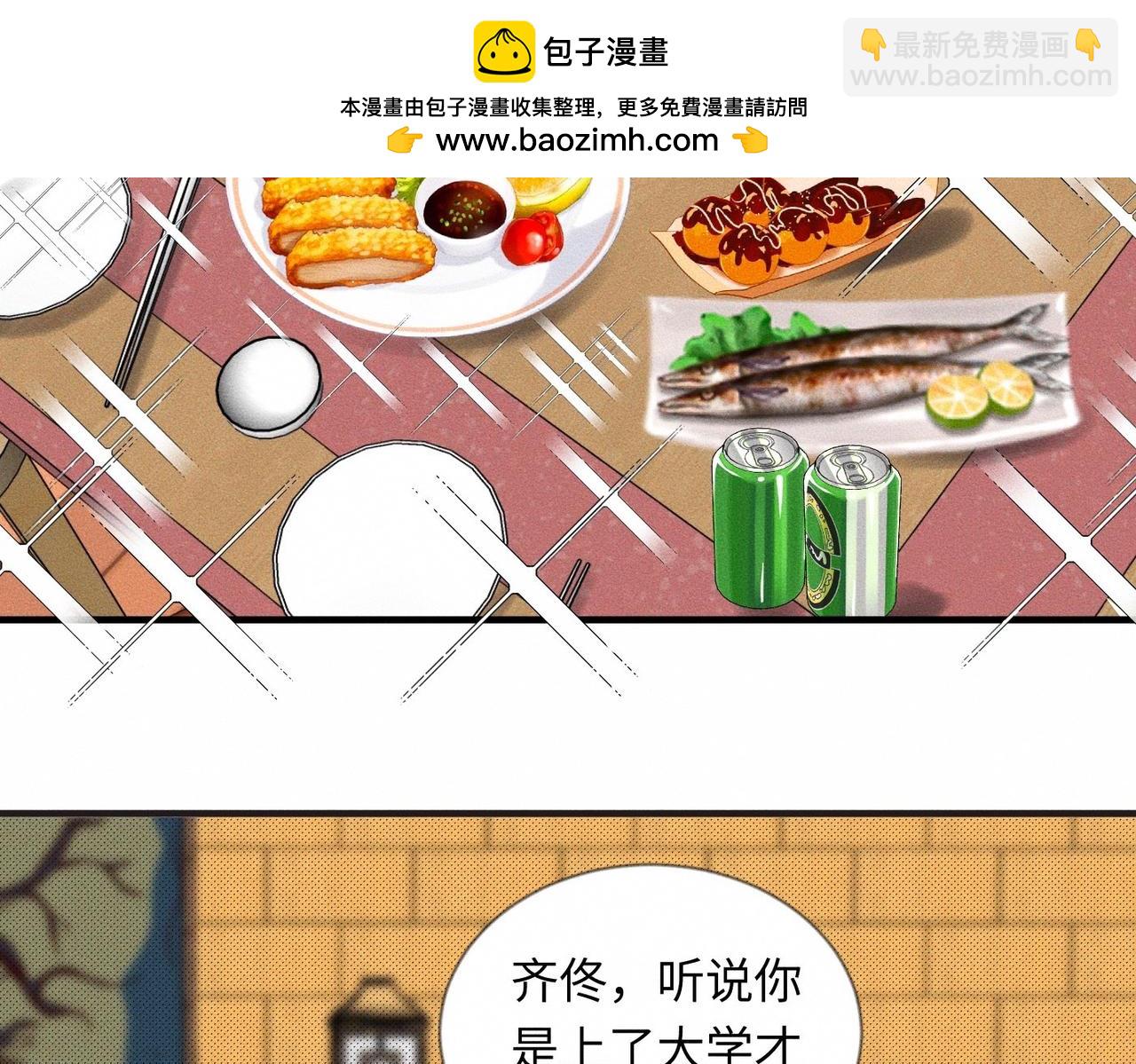 第49话 暴风雨前55