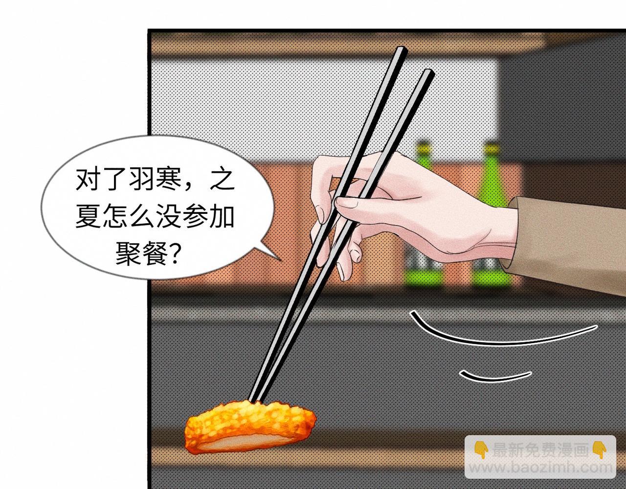 第49话 暴风雨前67