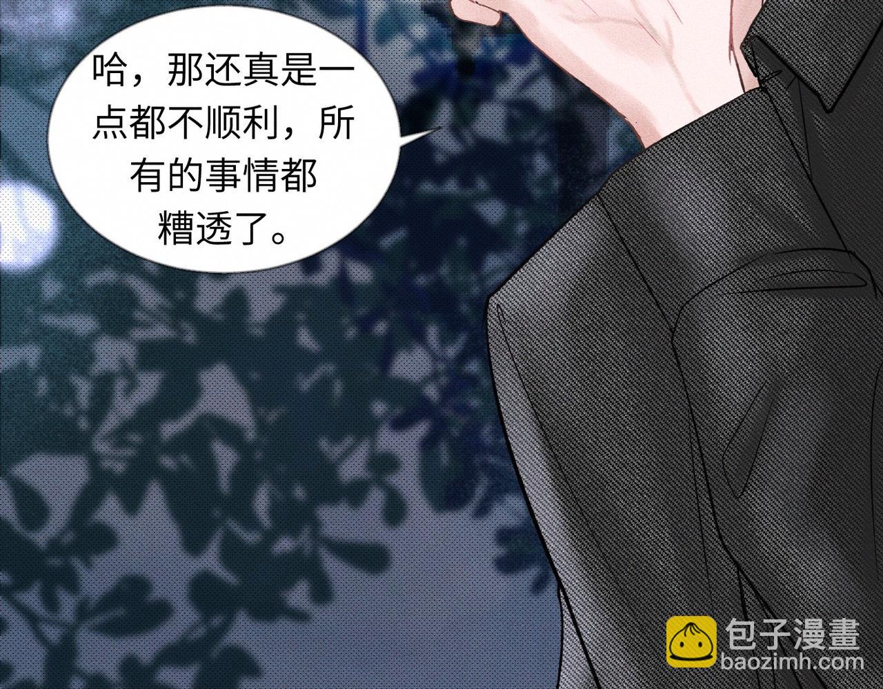 第49话 暴风雨前84