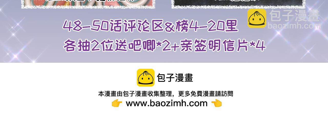 第49话 暴风雨前89