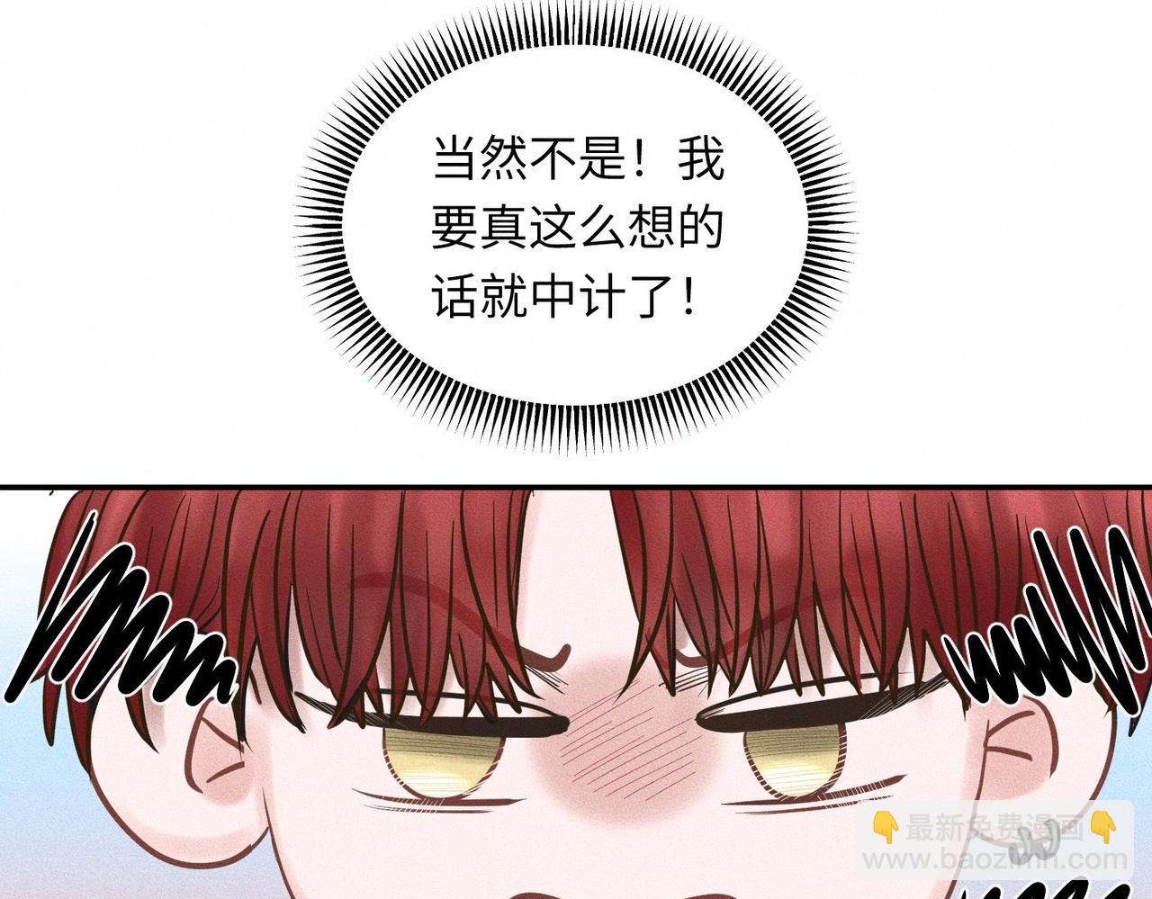 第49话 暴风雨前9
