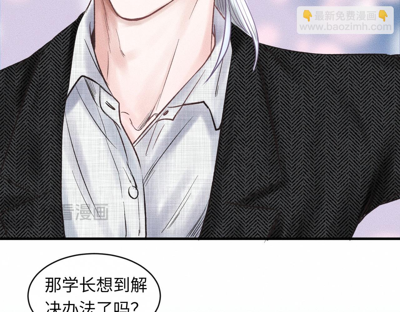 第50话 死胡同10
