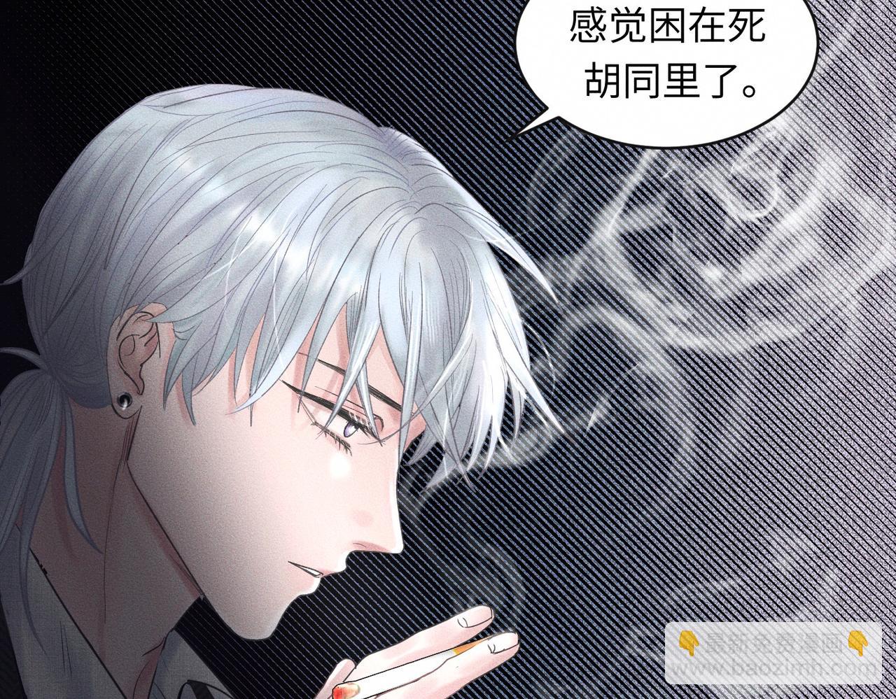 第50话 死胡同12