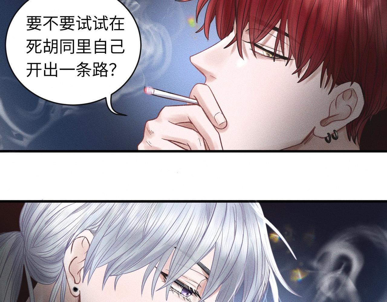 第50话 死胡同15