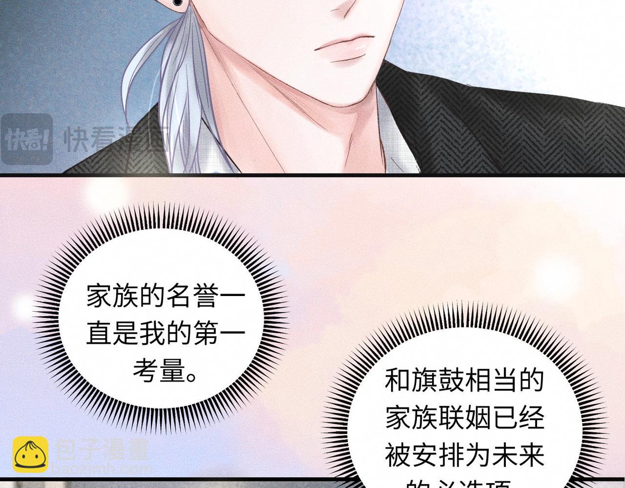第50话 死胡同22