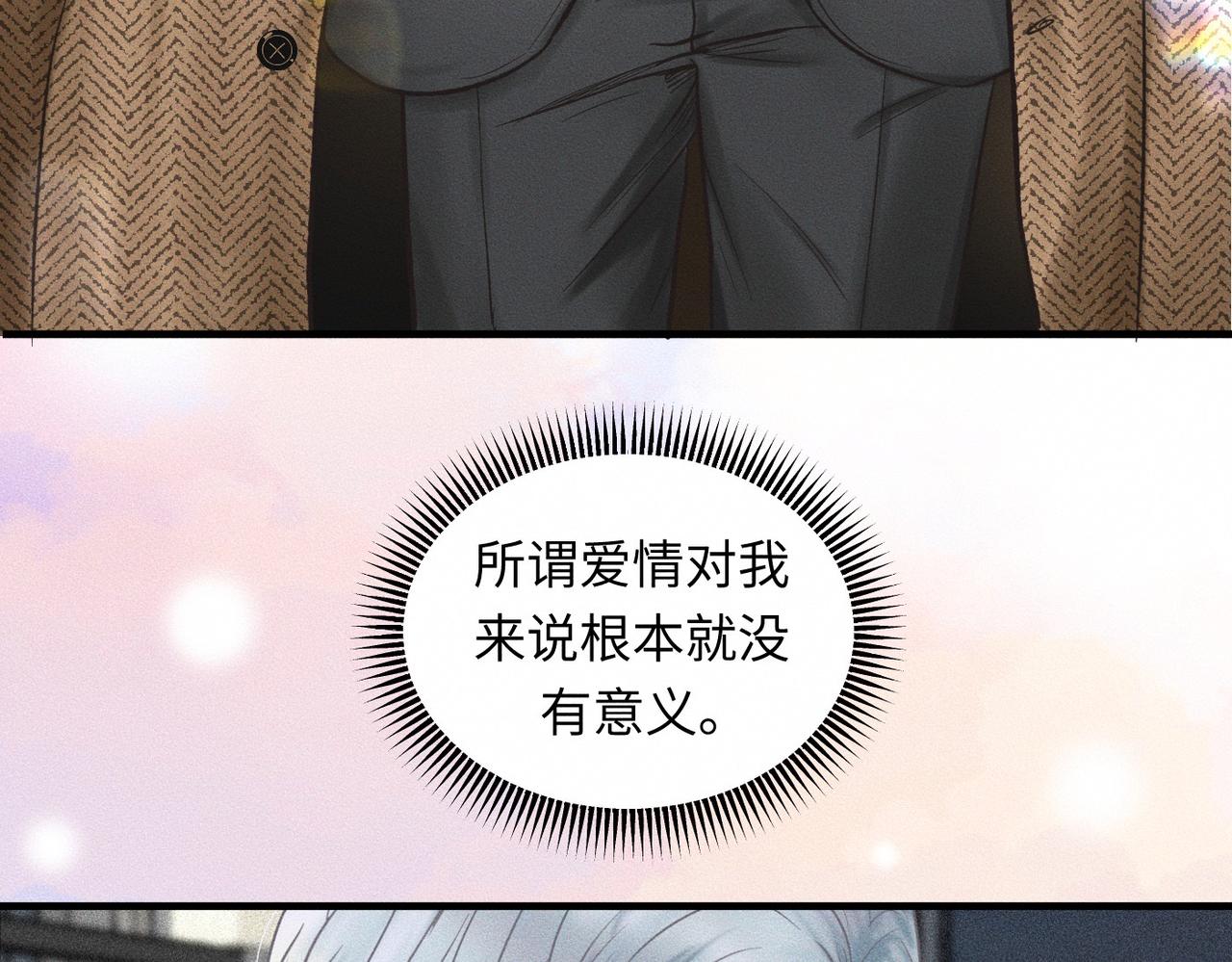 第50话 死胡同25