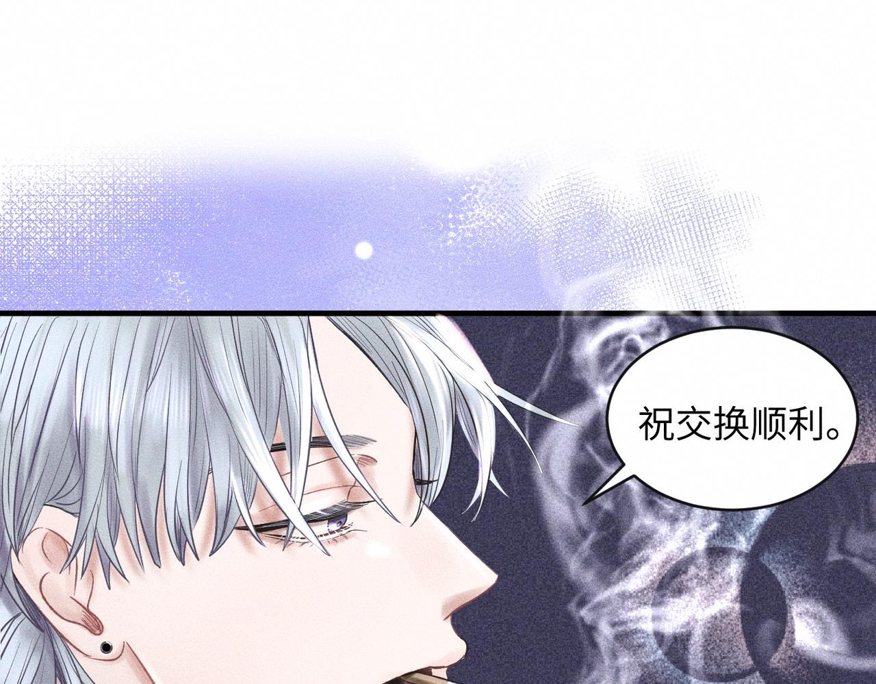第50话 死胡同3