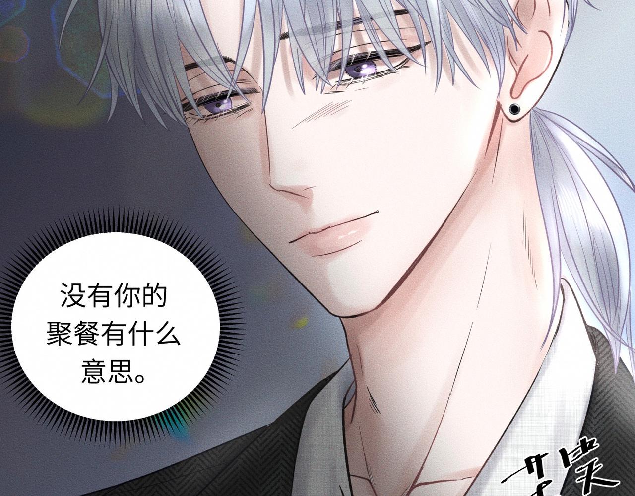 第50话 死胡同30
