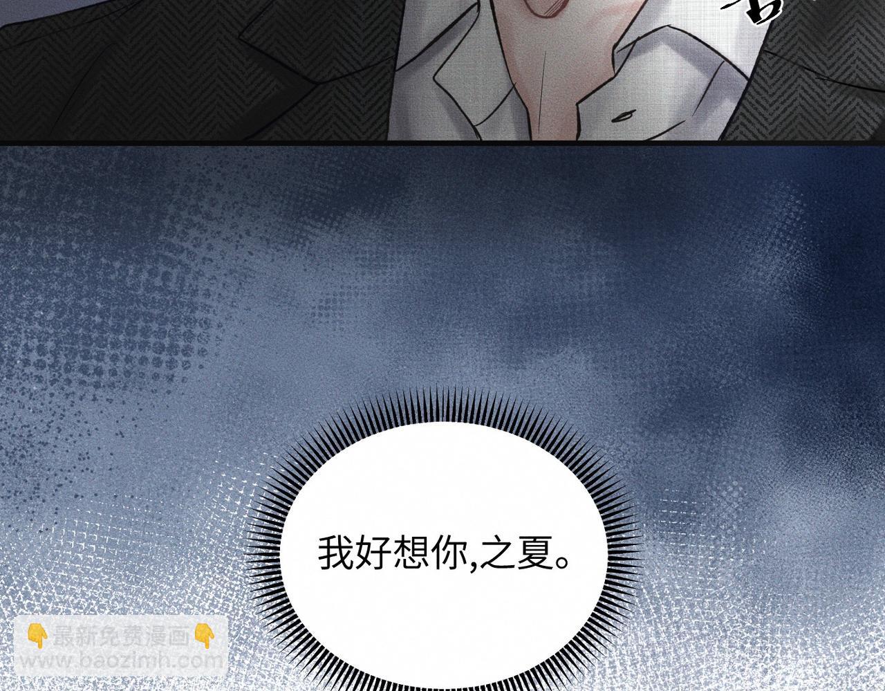 第50话 死胡同31