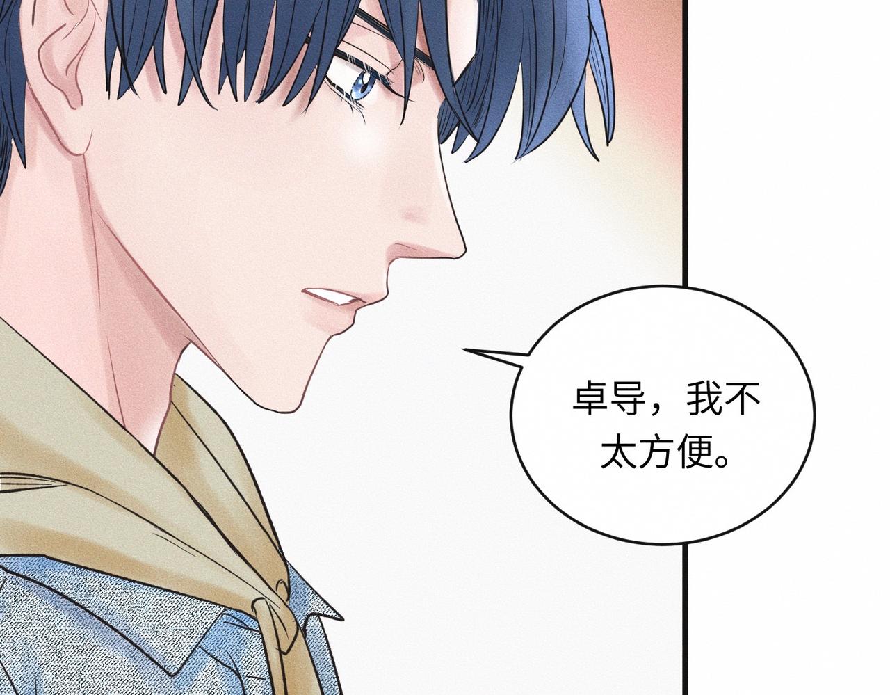 第50话 死胡同36