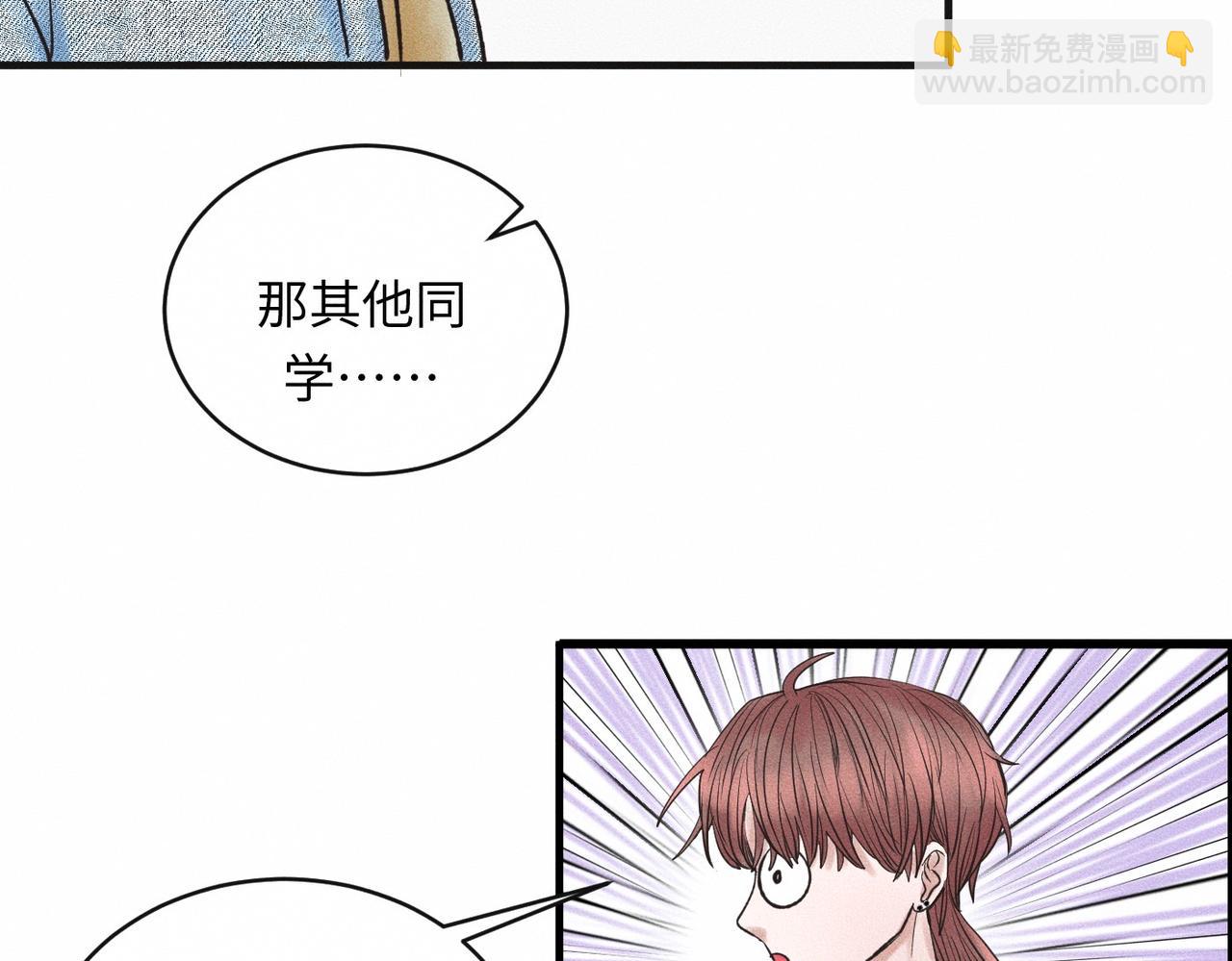 第50话 死胡同37
