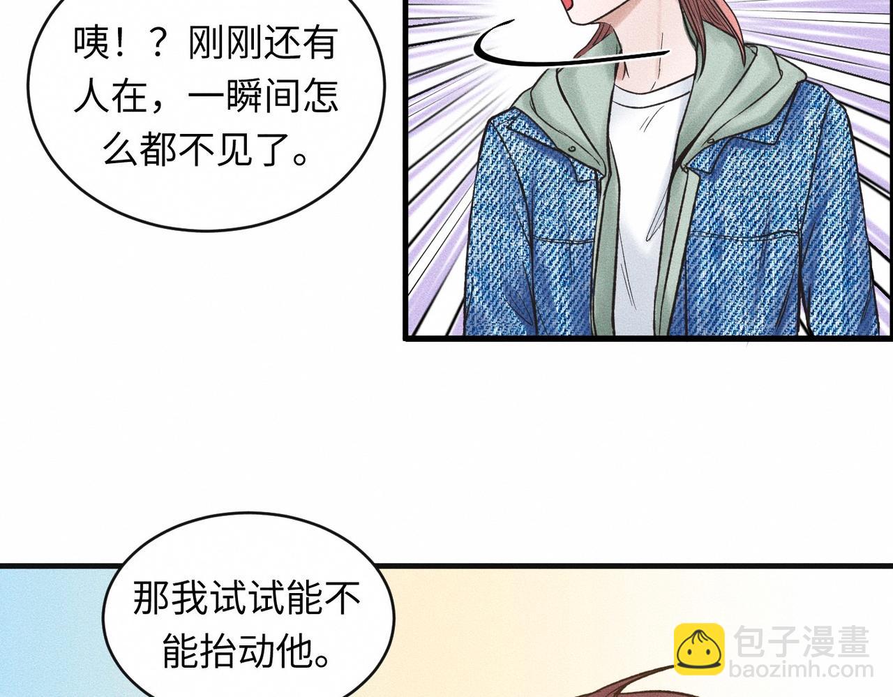 第50话 死胡同38