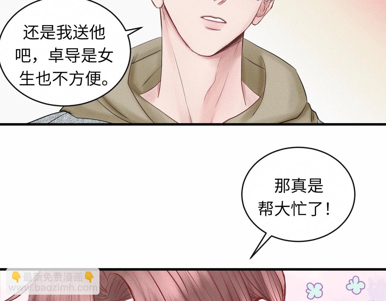 第50话 死胡同41