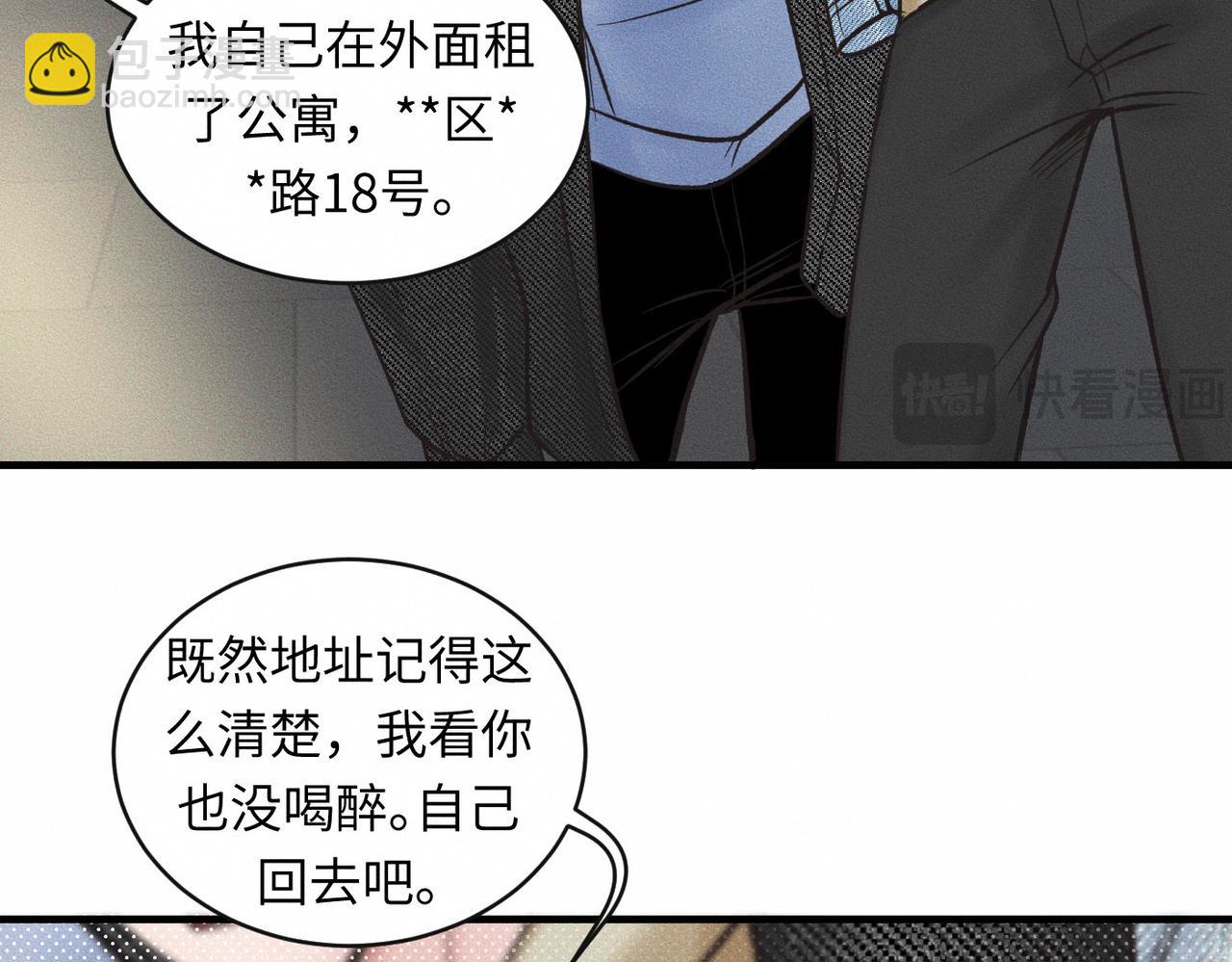 第50话 死胡同48