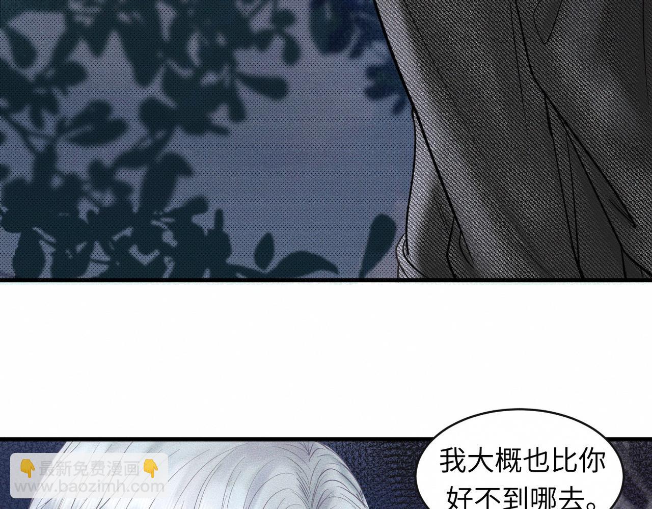 第50话 死胡同6
