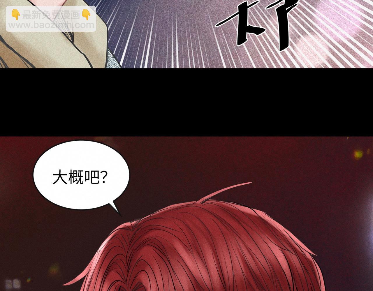 第50话 死胡同66