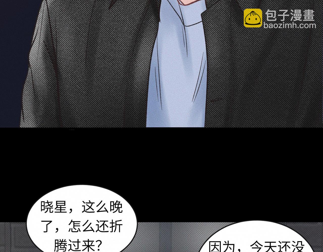 第50话 死胡同68