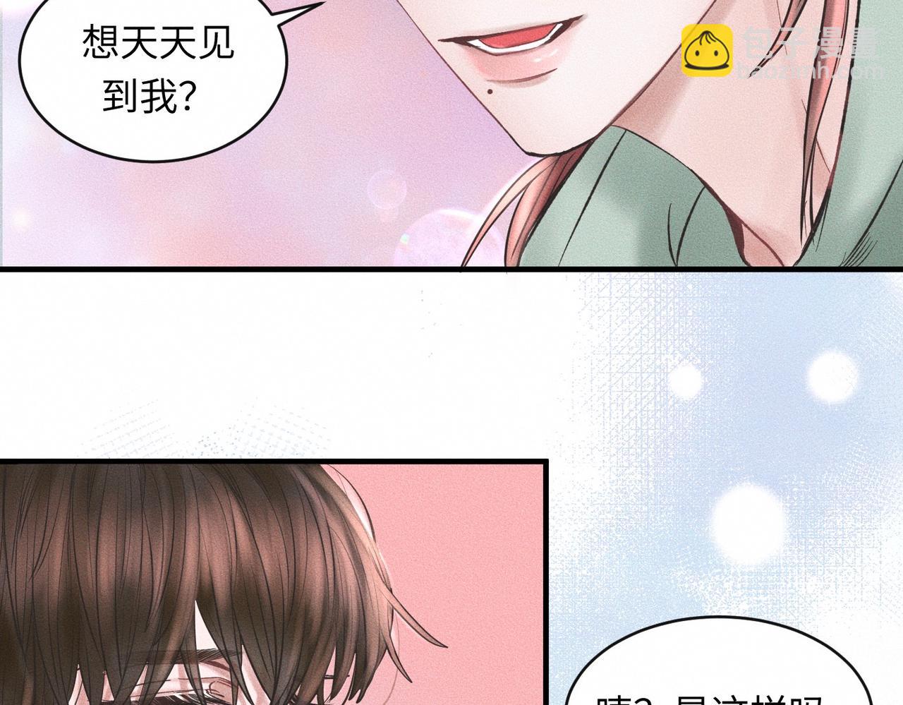 第50话 死胡同71