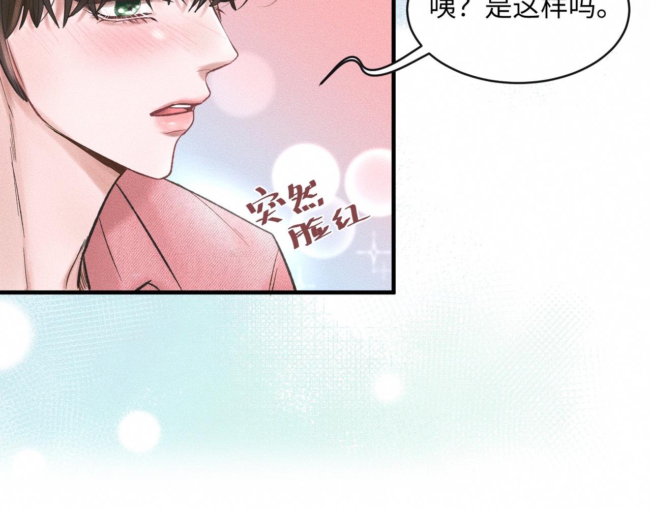 第50话 死胡同72
