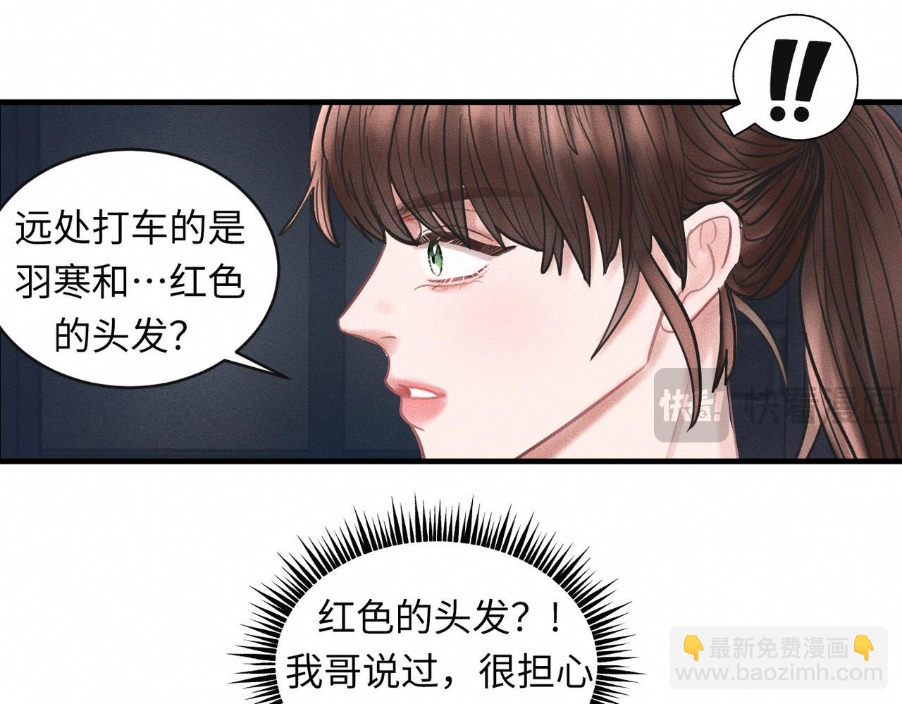 第50话 死胡同74