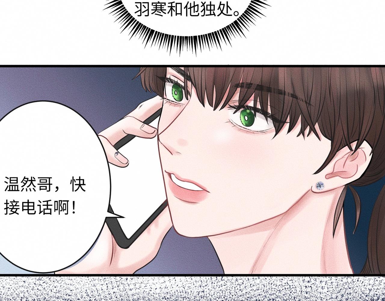 第50话 死胡同75
