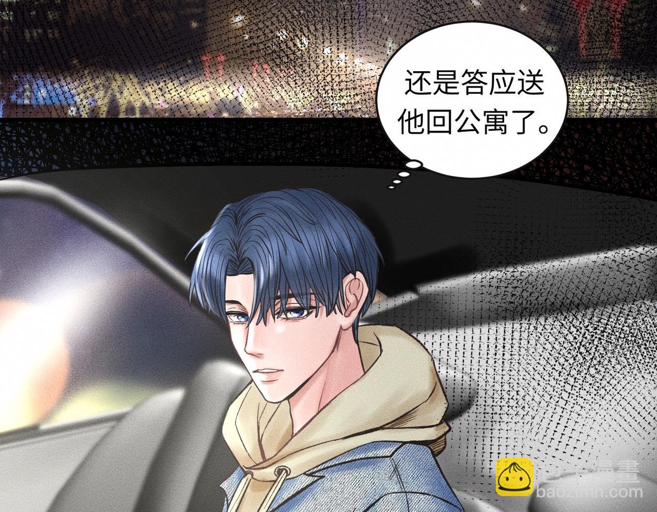 第50话 死胡同77