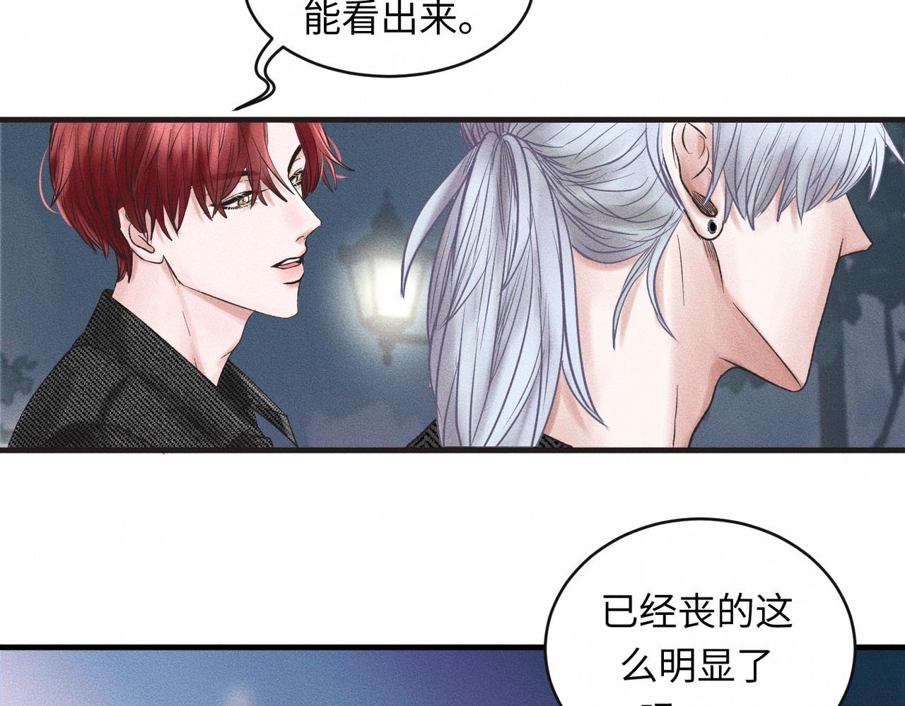 第50话 死胡同8