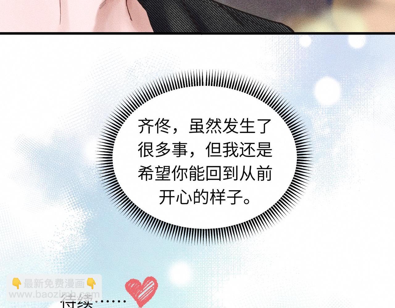 第50话 死胡同80