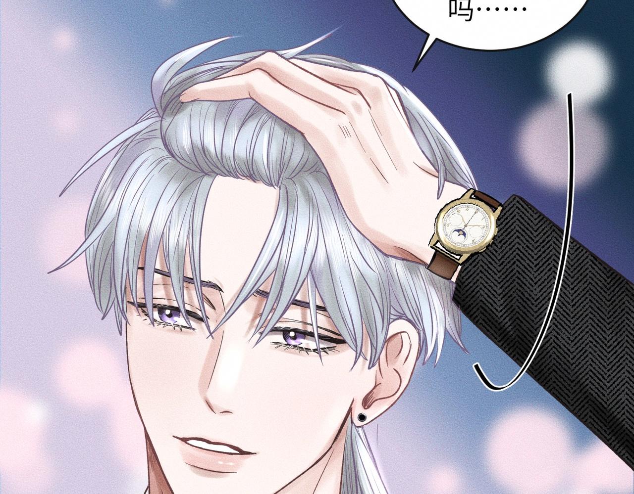 第50话 死胡同9
