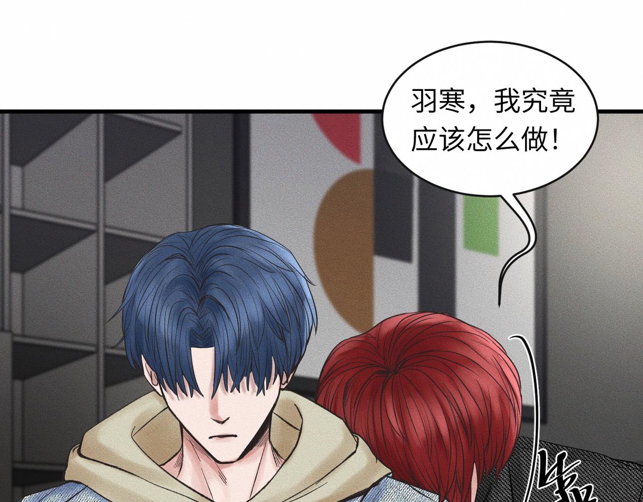 第51话 发了的芽，未结的果13